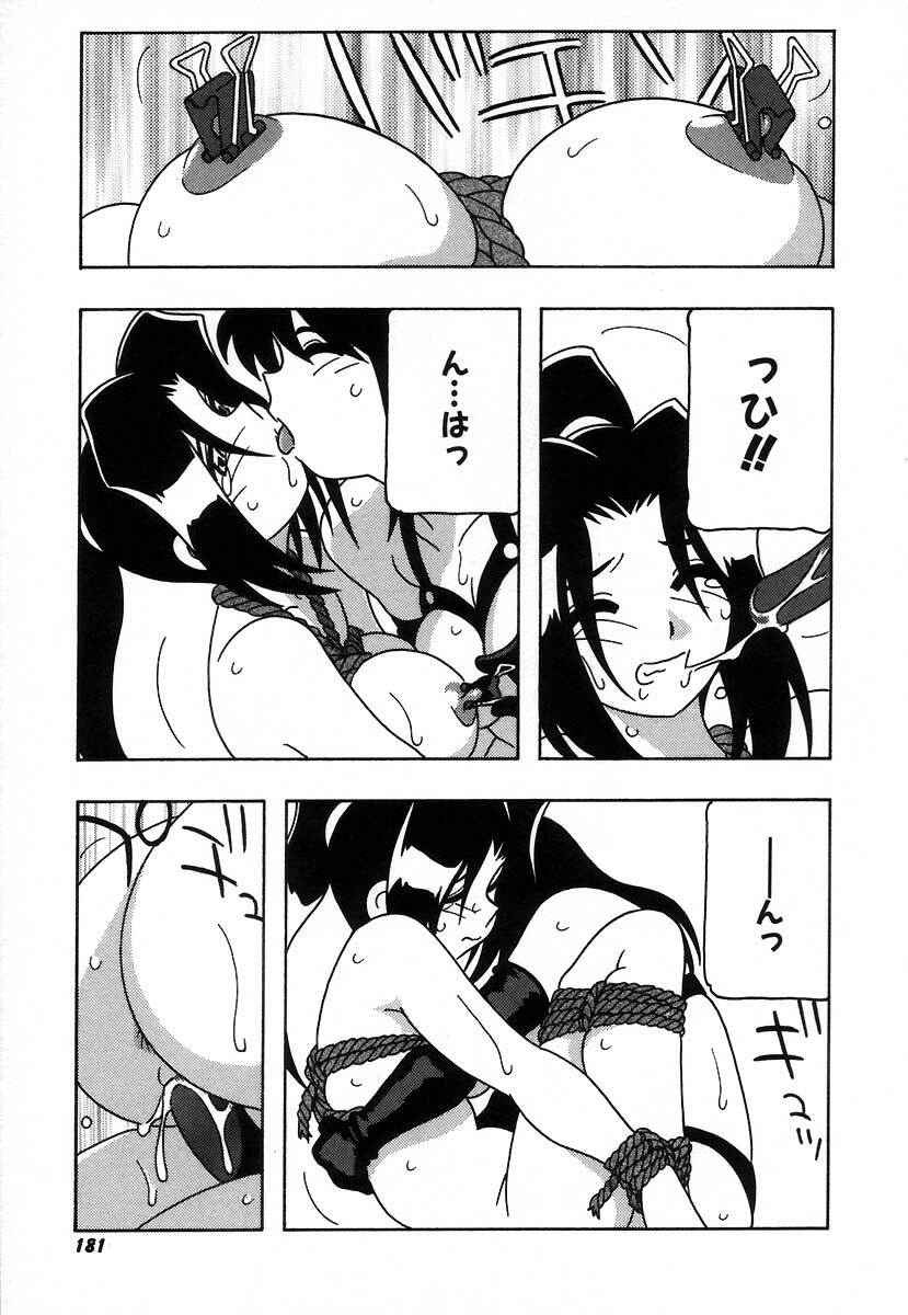 [O.RI] Shippuudotou no Mankenbu!! | The Manken Club page 187 full