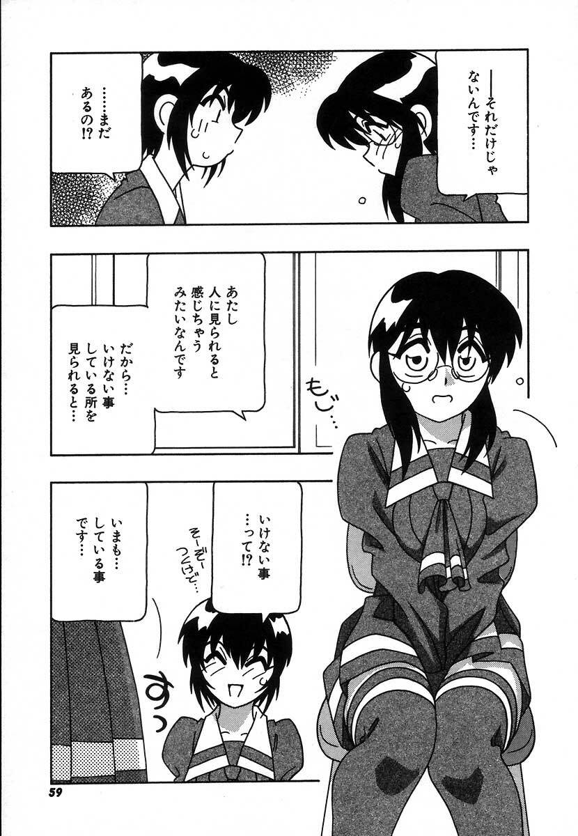 [O.RI] Shippuudotou no Mankenbu!! | The Manken Club page 65 full