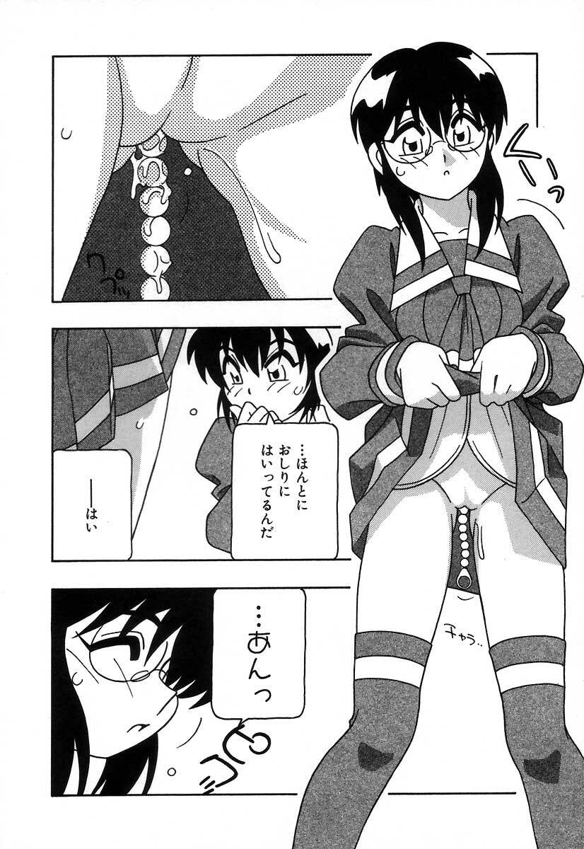 [O.RI] Shippuudotou no Mankenbu!! | The Manken Club page 66 full