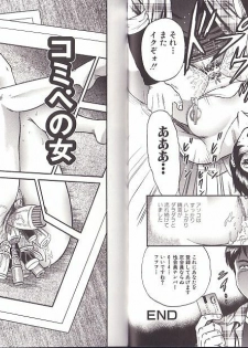 [Chikaishi Masashi] Kyokugen Inran - page 27