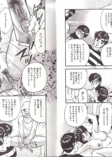[Chikaishi Masashi] Kyokugen Inran - page 37