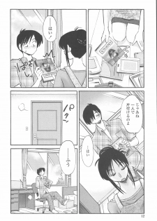 [TsuyaTsuya] Agatsuma Kyoudai Junjou-hen - My Sister is My Wife - page 11