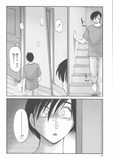 [TsuyaTsuya] Agatsuma Kyoudai Junjou-hen - My Sister is My Wife - page 17