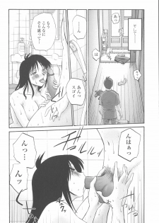 [TsuyaTsuya] Agatsuma Kyoudai Junjou-hen - My Sister is My Wife - page 35