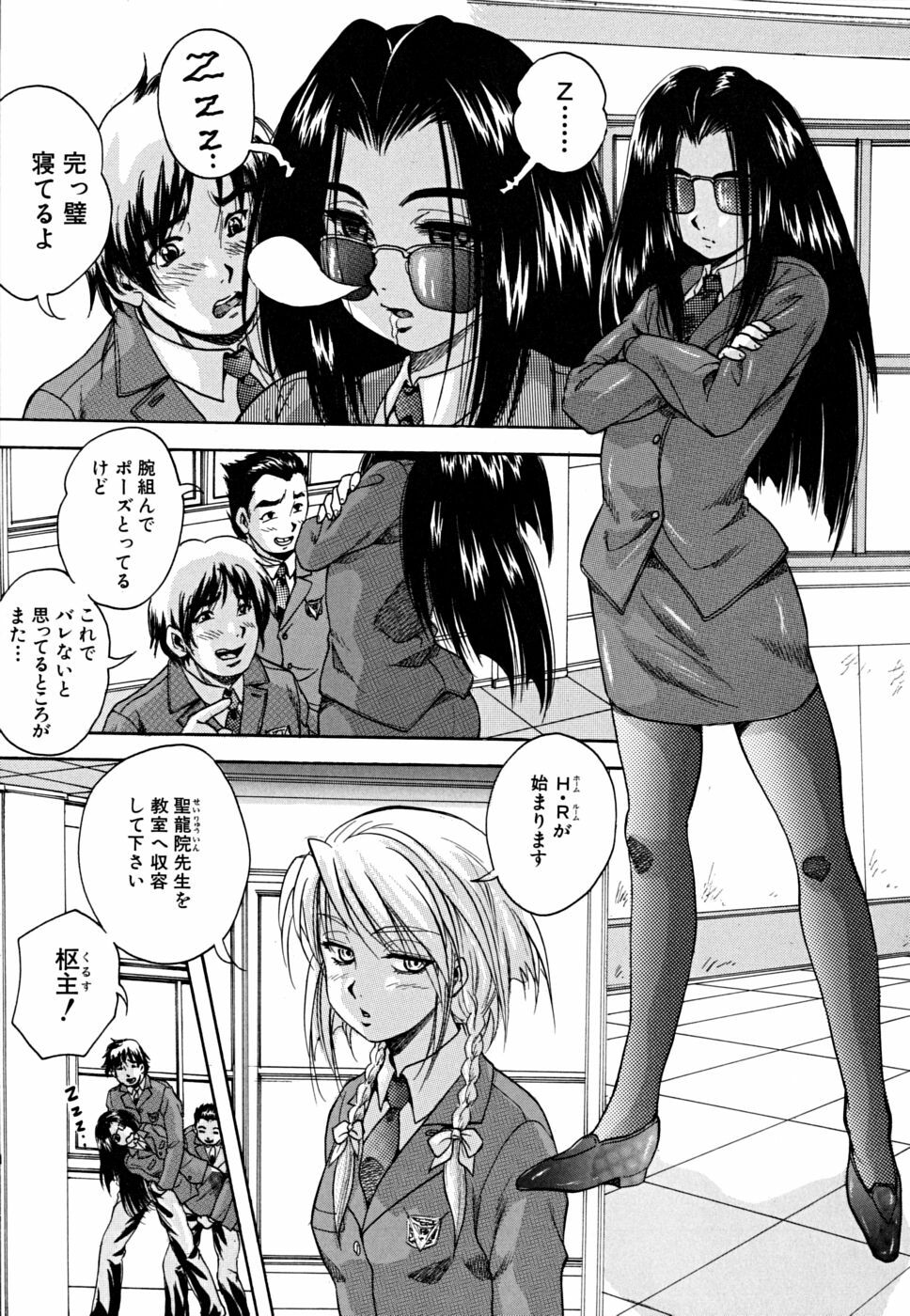 [Kuritsu Yoshihiro] Shoujo Hinpyoukai - An Exhibition of Girls page 174 full