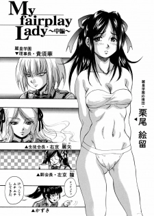 [Kuritsu Yoshihiro] Shoujo Hinpyoukai - An Exhibition of Girls - page 40