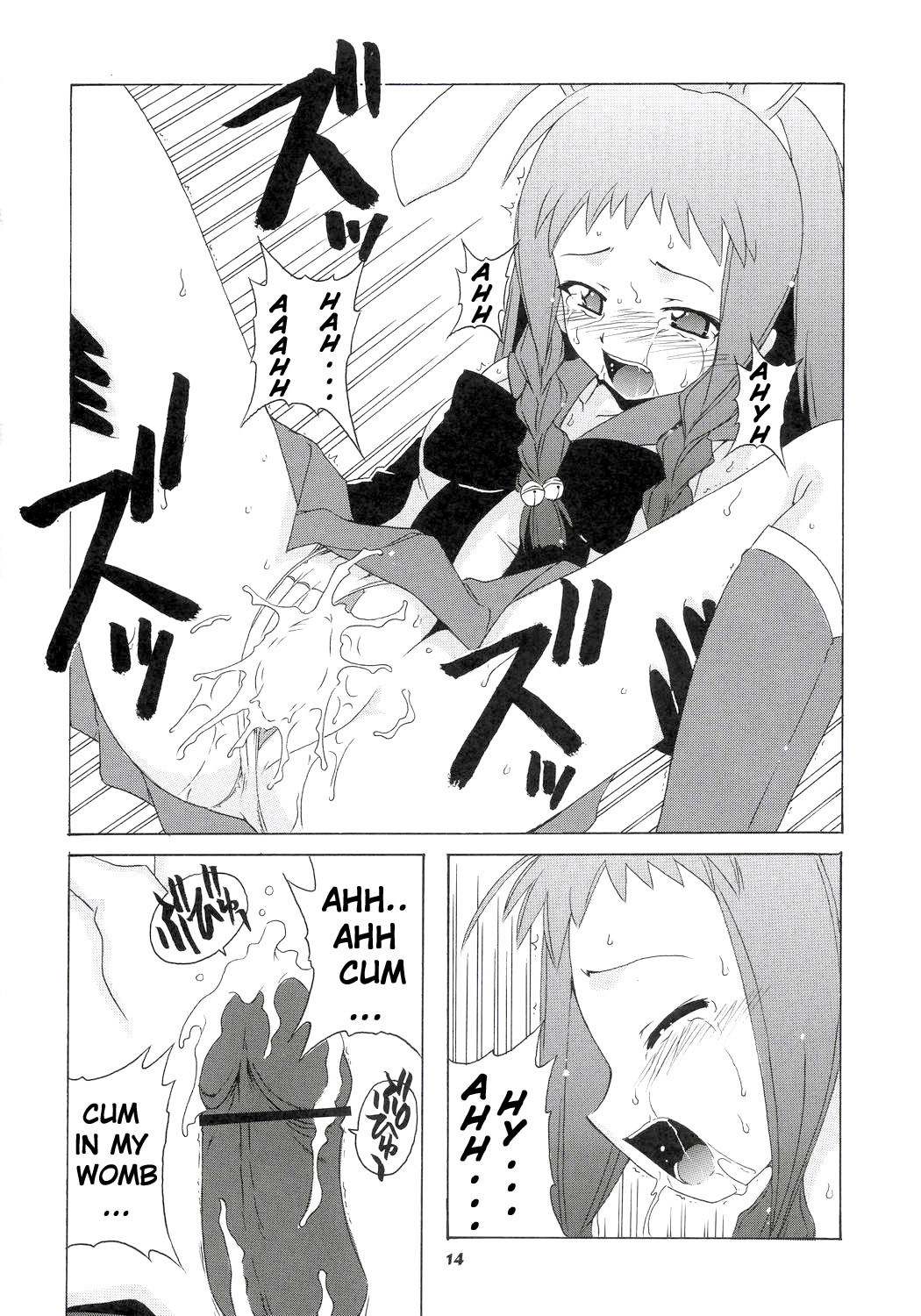[BIG BOSS (Hontai Bai)] Nodoka to Yue no Mahou Shoujo Biblion (Mahou Sensei Negima!) [English] [H4chan] page 13 full