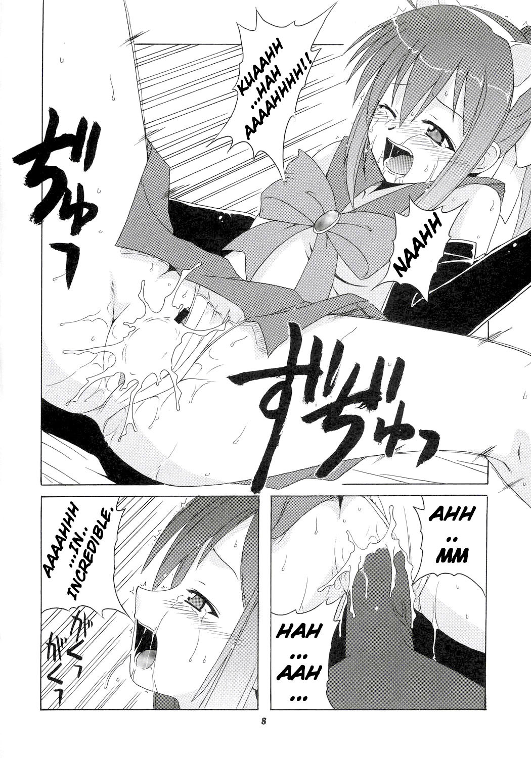 [BIG BOSS (Hontai Bai)] Nodoka to Yue no Mahou Shoujo Biblion (Mahou Sensei Negima!) [English] [H4chan] page 7 full