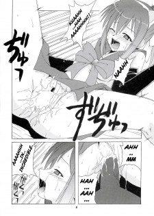 [BIG BOSS (Hontai Bai)] Nodoka to Yue no Mahou Shoujo Biblion (Mahou Sensei Negima!) [English] [H4chan] - page 7