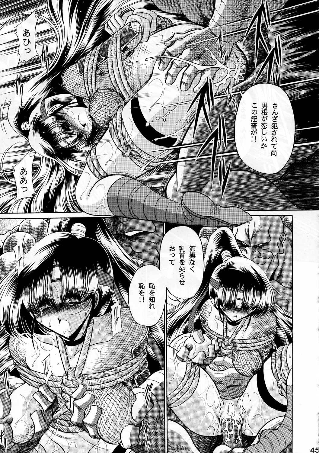 (C65) [Circle Taihei-Tengoku (Horikawa Gorou)] Beni Ninpouchou Chi no Kan page 44 full