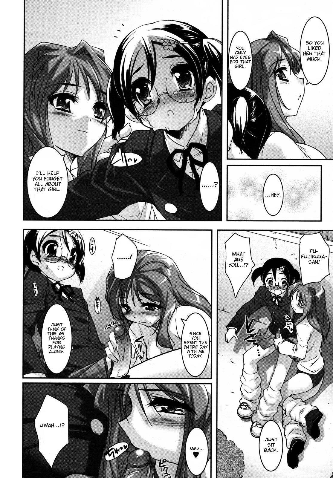 [Sorimura Youji] Be Your Girl (COMIC Megaplus 2006-11 Vol. 37) [English] [Peebles] page 10 full