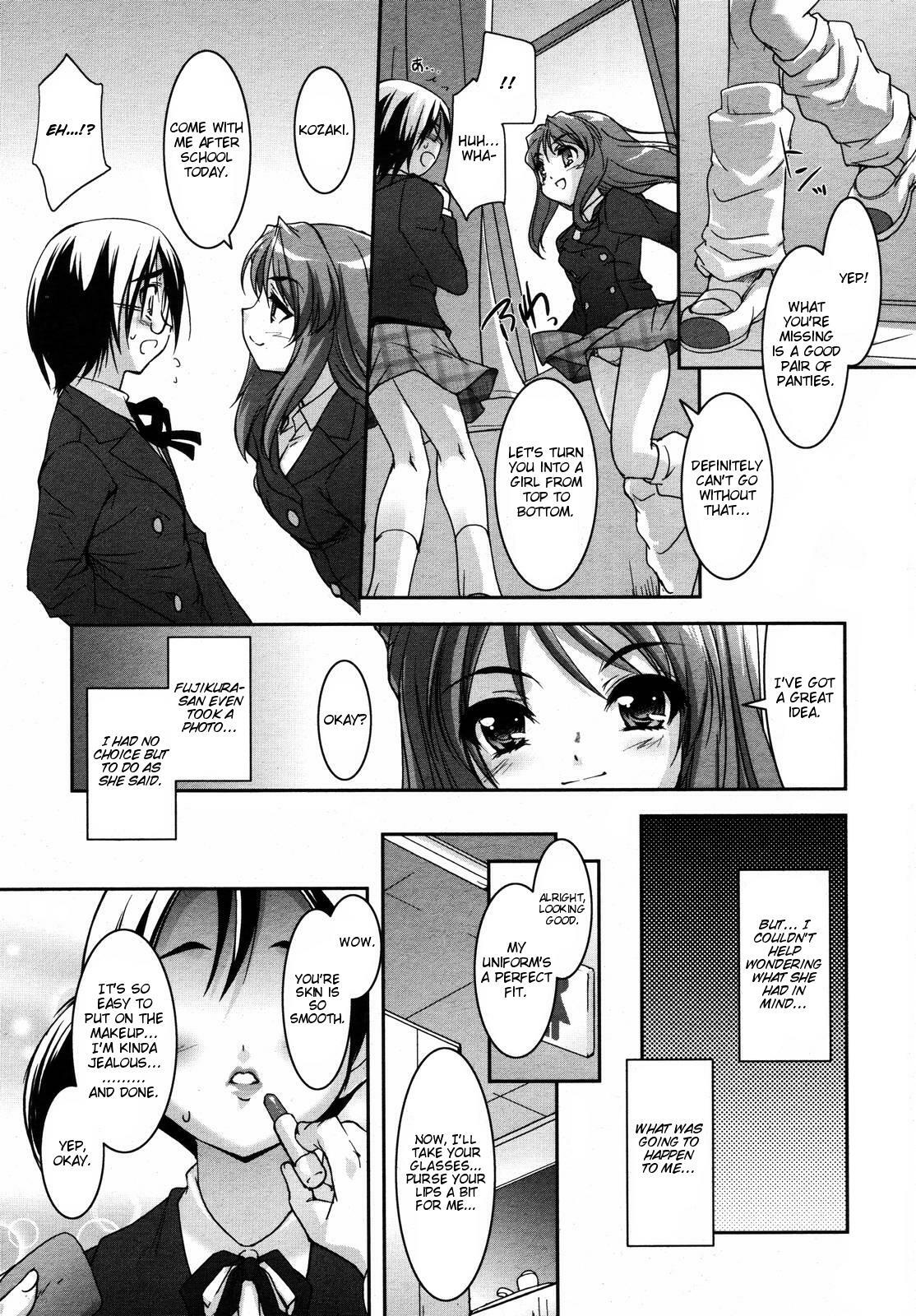 [Sorimura Youji] Be Your Girl (COMIC Megaplus 2006-11 Vol. 37) [English] [Peebles] page 3 full