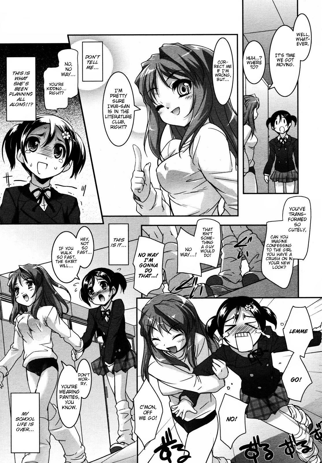 [Sorimura Youji] Be Your Girl (COMIC Megaplus 2006-11 Vol. 37) [English] [Peebles] page 5 full