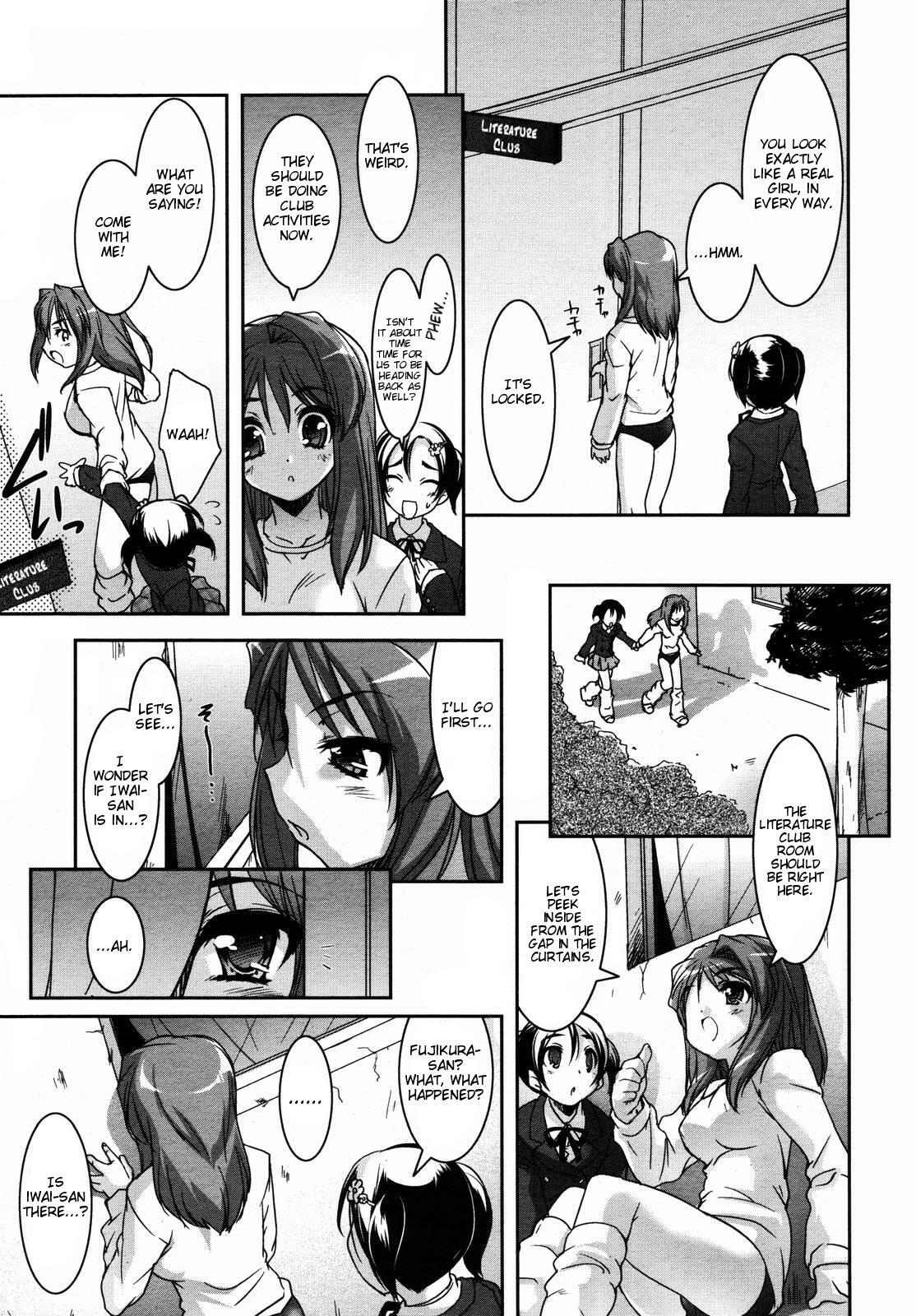 [Sorimura Youji] Be Your Girl (COMIC Megaplus 2006-11 Vol. 37) [English] [Peebles] page 7 full