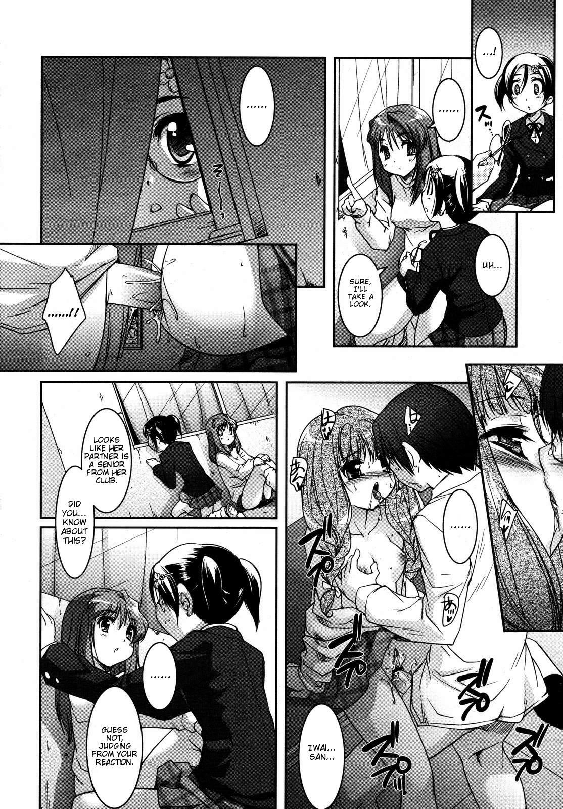 [Sorimura Youji] Be Your Girl (COMIC Megaplus 2006-11 Vol. 37) [English] [Peebles] page 8 full