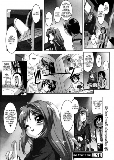 [Sorimura Youji] Be Your Girl (COMIC Megaplus 2006-11 Vol. 37) [English] [Peebles] - page 18