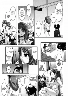 [Sorimura Youji] Be Your Girl (COMIC Megaplus 2006-11 Vol. 37) [English] [Peebles] - page 7