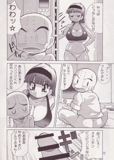 (C73) [Yabougumi (Kawamoto Hiroshi)] Yabou Z (Dragonball Z) - page 11
