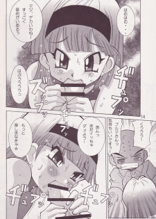 (C73) [Yabougumi (Kawamoto Hiroshi)] Yabou Z (Dragonball Z) - page 13