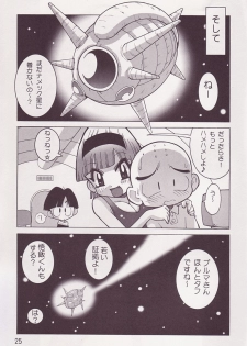 (C73) [Yabougumi (Kawamoto Hiroshi)] Yabou Z (Dragonball Z) - page 24