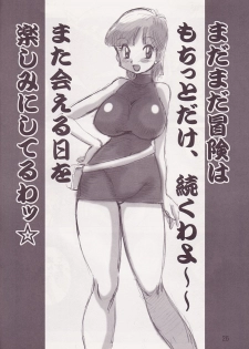 (C73) [Yabougumi (Kawamoto Hiroshi)] Yabou Z (Dragonball Z) - page 25