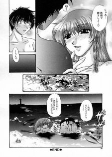 [Naka Shinobu] Kageki na Junjou - page 28