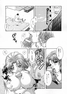 [Naka Shinobu] Kageki na Junjou - page 35