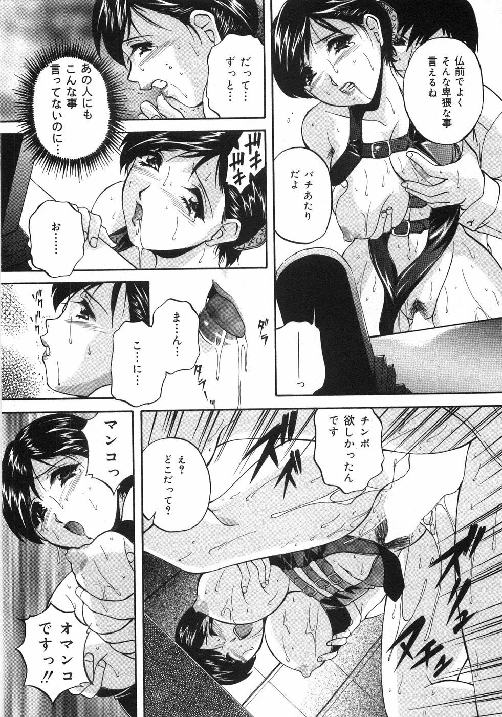 [Branshea] Aniyome no Himitsu page 19 full