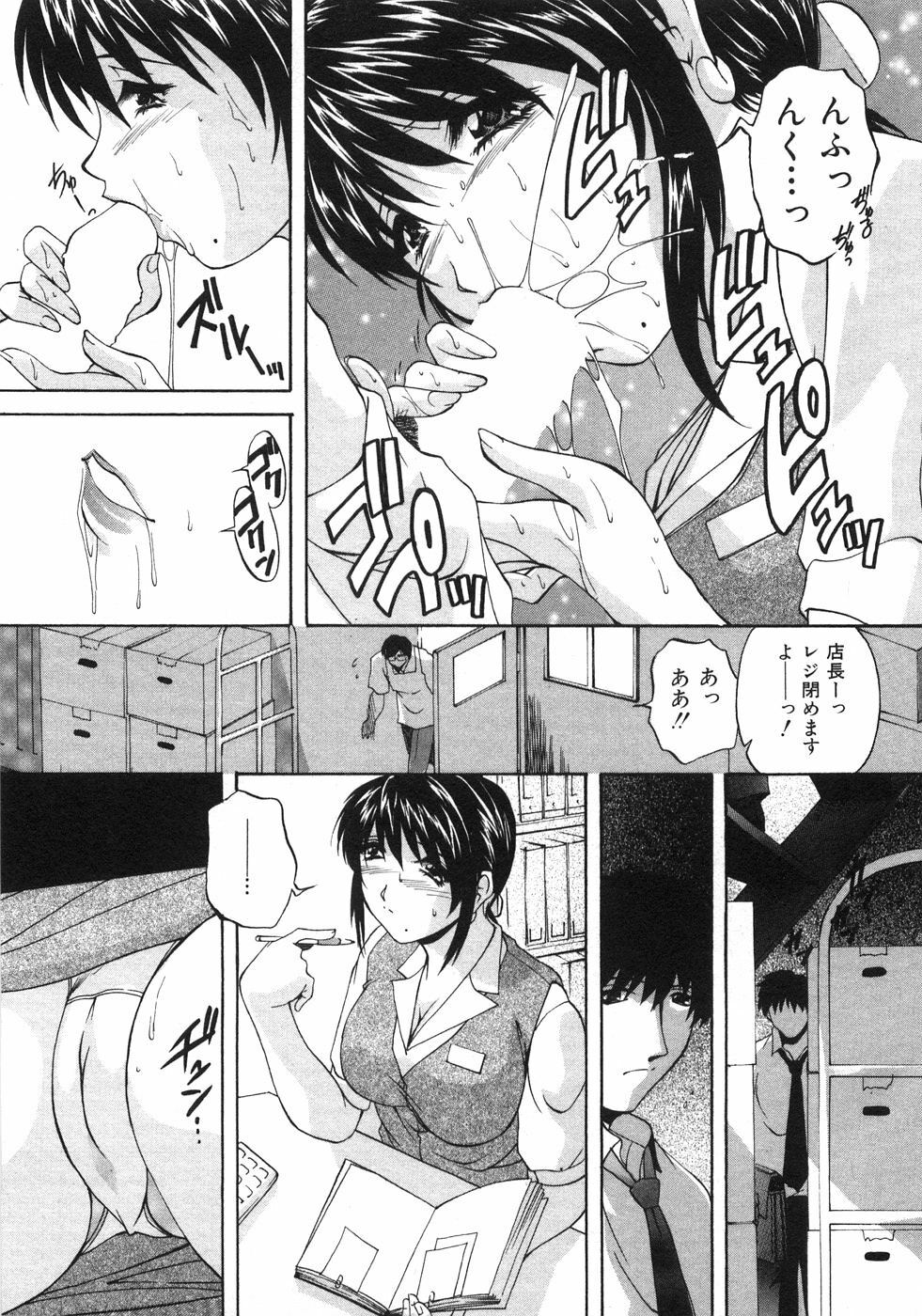 [Branshea] Aniyome no Himitsu page 36 full