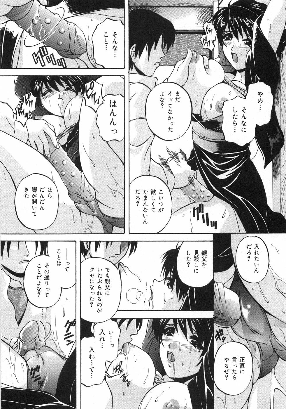 [Branshea] Aniyome no Himitsu page 69 full