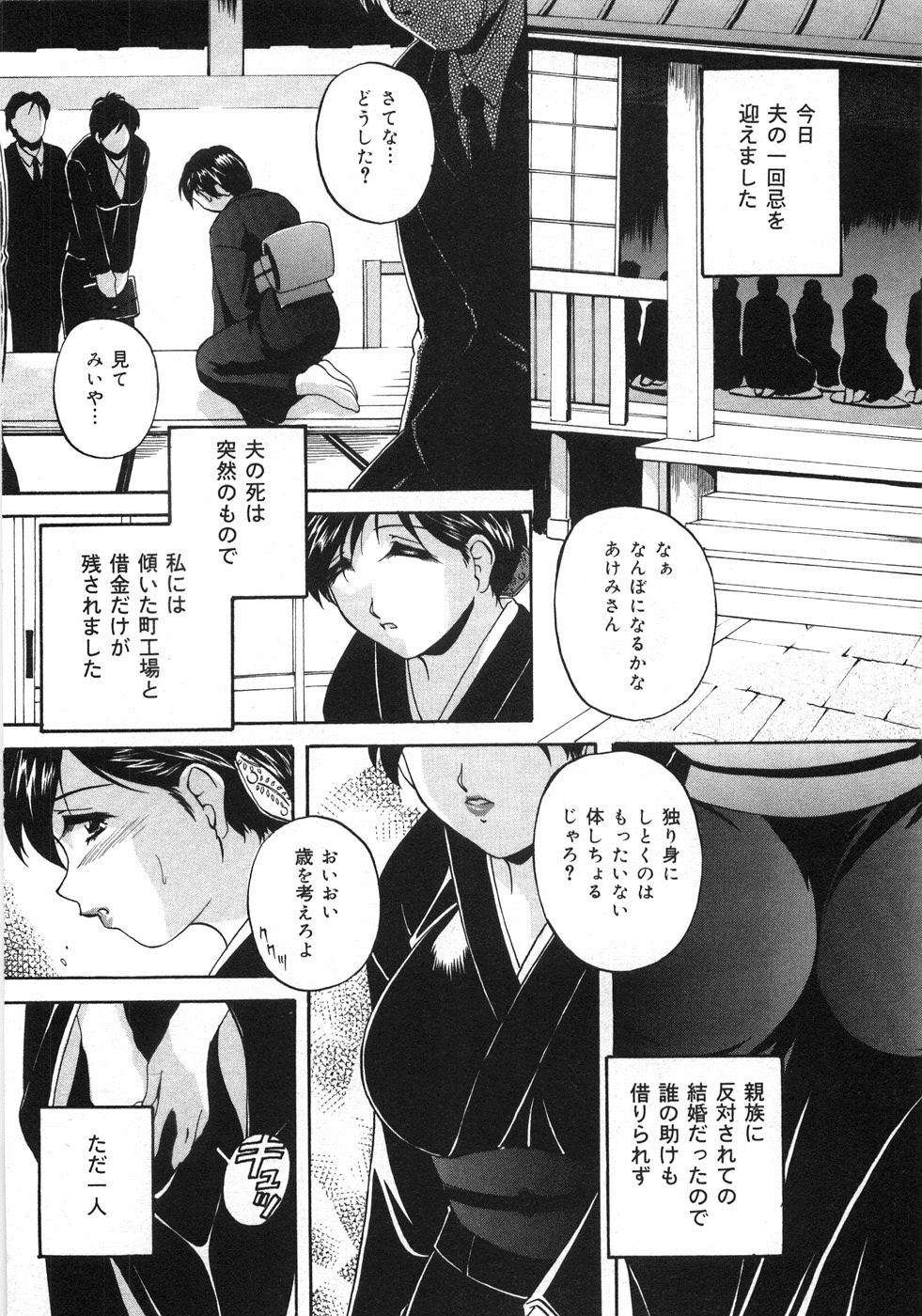 [Branshea] Aniyome no Himitsu page 7 full