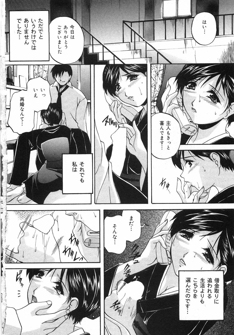 [Branshea] Aniyome no Himitsu page 9 full