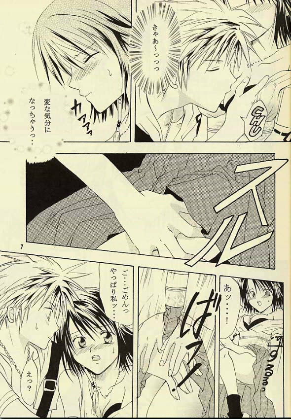 [KURIONE-SHA (YU-RI)] kugutsu no shoukanshi (Final Fantasy X) page 6 full