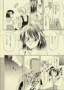 [KURIONE-SHA (YU-RI)] kugutsu no shoukanshi (Final Fantasy X) - page 7