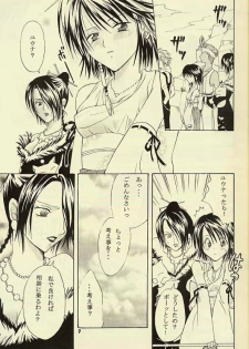 [KURIONE-SHA (YU-RI)] kugutsu no shoukanshi (Final Fantasy X) - page 8