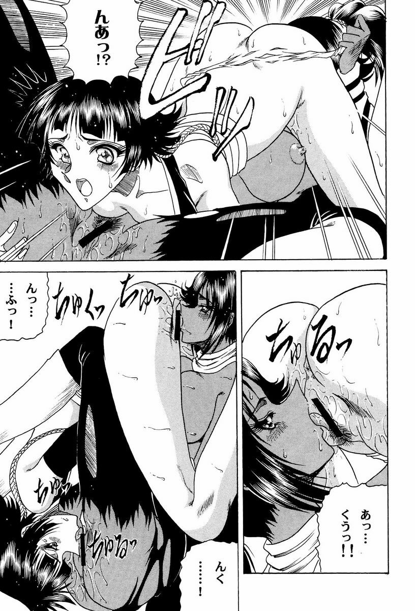 (C70) [Circle Taihei-Tengoku (Towai Raito)] Zone 33 PUSSY CAT PURR (Bleach) page 22 full