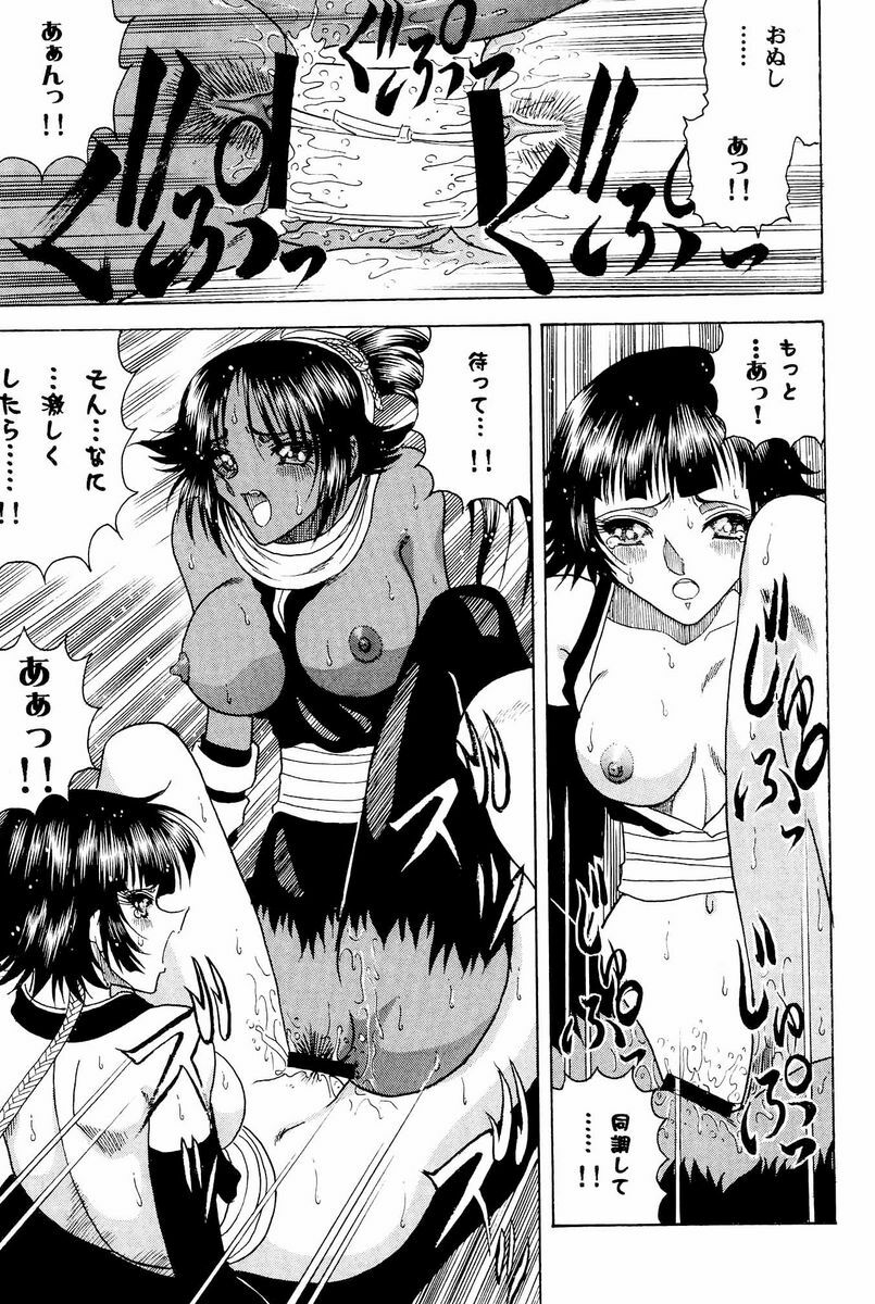 (C70) [Circle Taihei-Tengoku (Towai Raito)] Zone 33 PUSSY CAT PURR (Bleach) page 28 full