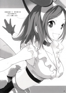 (C72) [nylon 100% (nylon)] Dramatic!! (Ookiku Furikabutte) - page 20