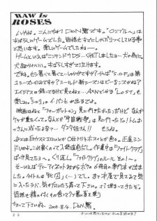 (C68) [Sangatsu no Lion (Don Shigeru)] RAW is ROSES (Rumble Roses) - page 25