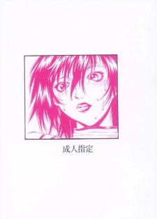 (C68) [Sangatsu no Lion (Don Shigeru)] RAW is ROSES (Rumble Roses) - page 30