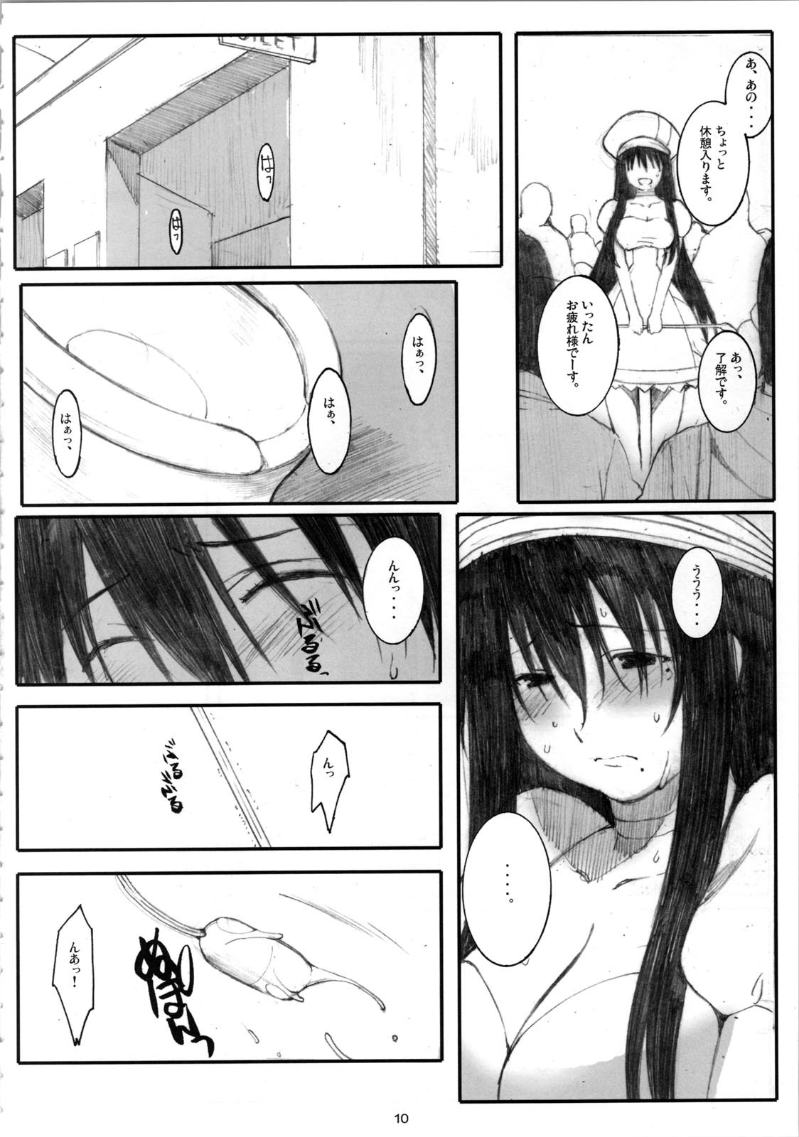 (C72) [Kansai Orange (Arai Kei)] Oono Shiki #4 (Genshiken) page 10 full