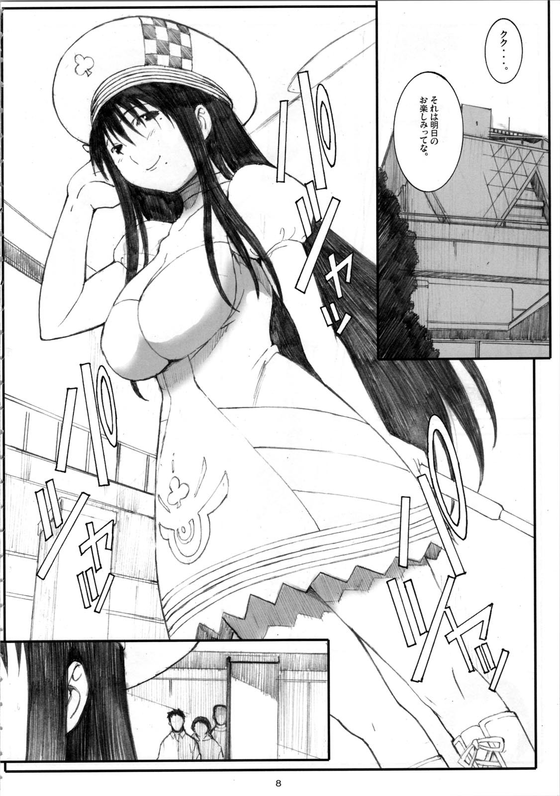 (C72) [Kansai Orange (Arai Kei)] Oono Shiki #4 (Genshiken) page 8 full