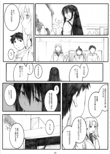 (C72) [Kansai Orange (Arai Kei)] Oono Shiki #4 (Genshiken) - page 23