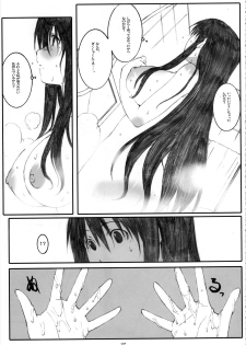 (C72) [Kansai Orange (Arai Kei)] Oono Shiki #4 (Genshiken) - page 27