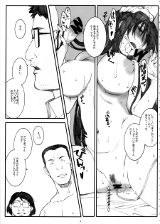 (C72) [Kansai Orange (Arai Kei)] Oono Shiki #4 (Genshiken) - page 7