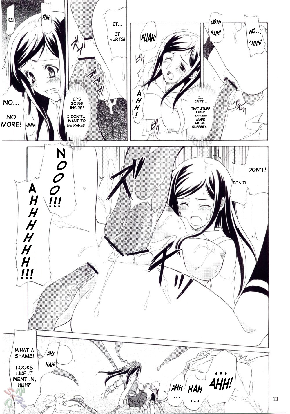 (C67) [Perceptron (Asaga Aoi)] PRIDE (Mai-HiME) [English] [SaHa] page 13 full