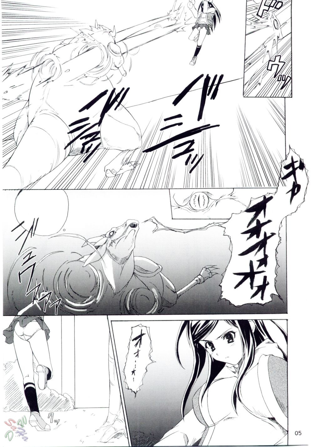 (C67) [Perceptron (Asaga Aoi)] PRIDE (Mai-HiME) [English] [SaHa] page 5 full