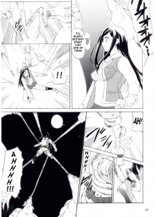 (C67) [Perceptron (Asaga Aoi)] PRIDE (Mai-HiME) [English] [SaHa] - page 7