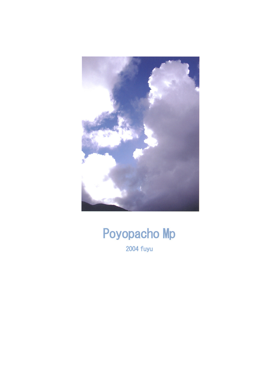(C67) [Poyopacho (UmiUshi)] Poyopacho Mp (My-HiME) page 34 full