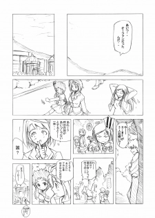 (C67) [Poyopacho (UmiUshi)] Poyopacho Mp (My-HiME) - page 29